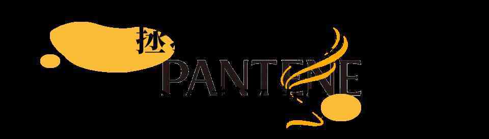 重庆女士护发化妆品(重庆本土化妆品)插图13