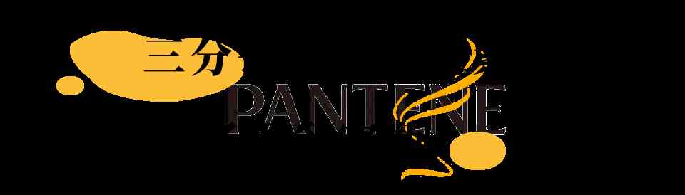 重庆女士护发化妆品(重庆本土化妆品)插图23