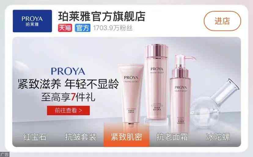 一款蓝色化妆品什么品牌(一款蓝色化妆品什么品牌最好)插图4