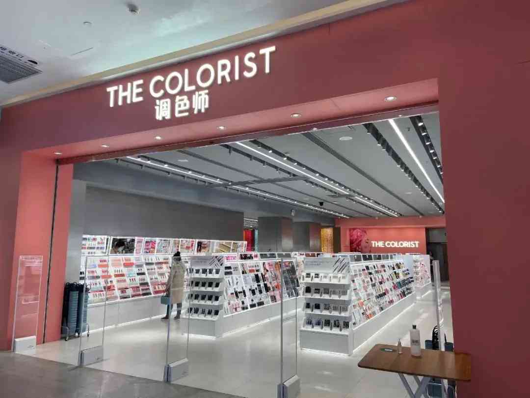 雁塔区化妆品厂有哪些地方(雁塔区有什么工厂)插图1