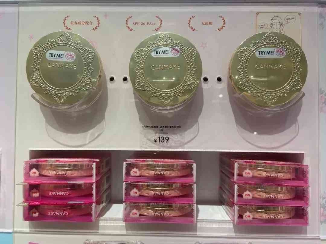 雁塔区化妆品厂有哪些地方(雁塔区有什么工厂)插图5