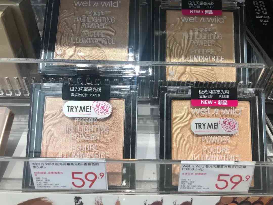 雁塔区化妆品厂有哪些地方(雁塔区有什么工厂)插图35