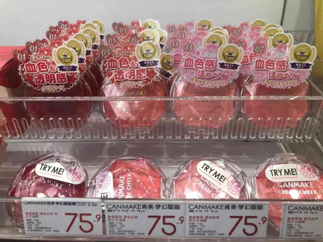 雁塔区化妆品厂有哪些地方(雁塔区有什么工厂)插图37