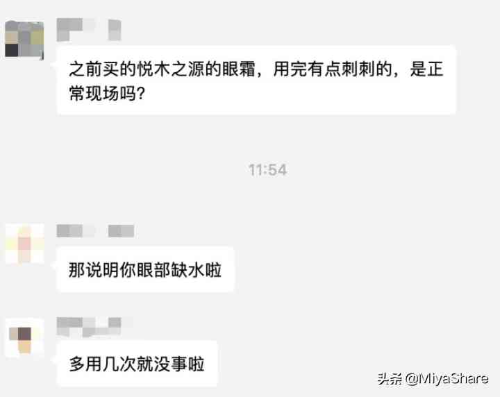 化妆品碰到痘痘刺痛(用化妆品脸刺疼)