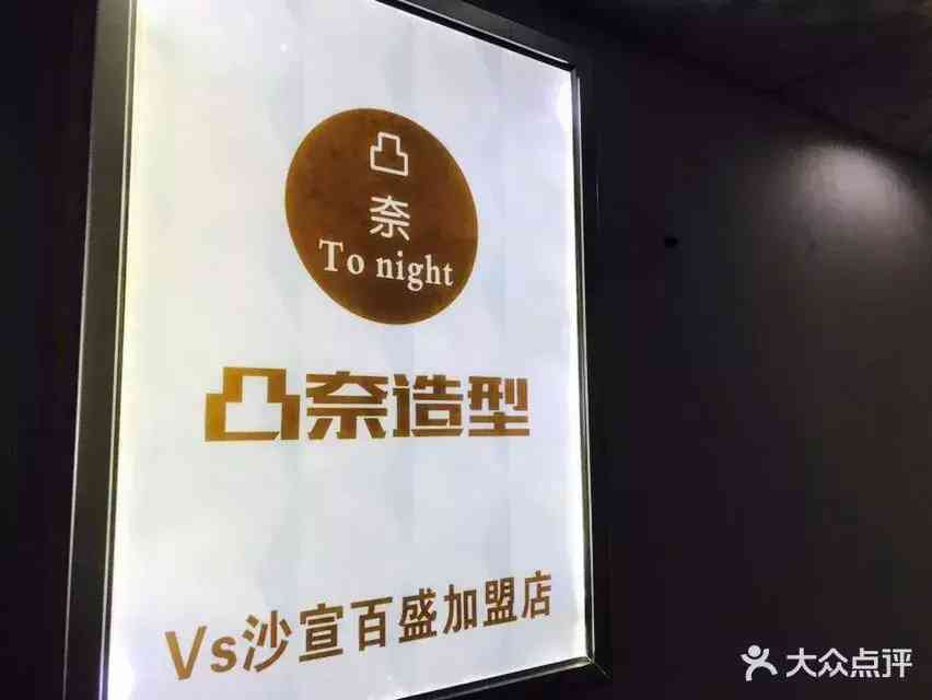 南昌专柜化妆品在哪里买(南昌哪里买化妆品便宜)插图19 南昌专柜化妆品在哪里买(南昌哪里买化妆品便宜)插图19