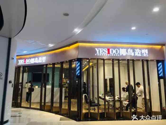 南昌专柜化妆品在哪里买(南昌哪里买化妆品便宜)插图25 南昌专柜化妆品在哪里买(南昌哪里买化妆品便宜)插图25