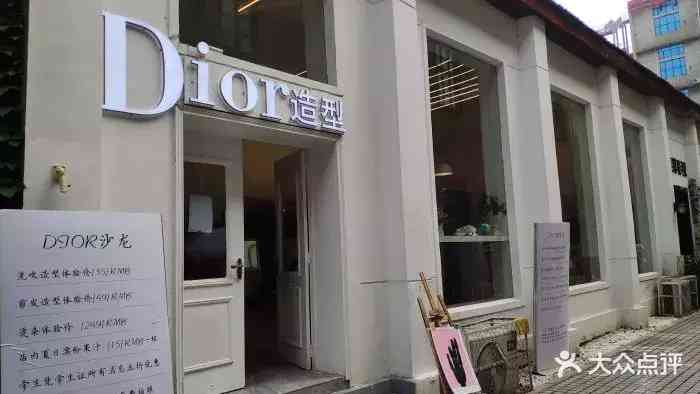 南昌专柜化妆品在哪里买(南昌哪里买化妆品便宜)插图28 南昌专柜化妆品在哪里买(南昌哪里买化妆品便宜)插图28