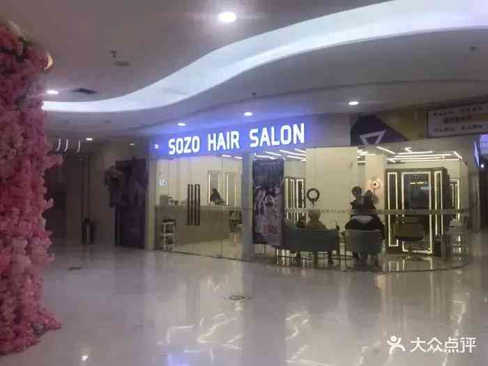 南昌专柜化妆品在哪里买(南昌哪里买化妆品便宜)插图32 南昌专柜化妆品在哪里买(南昌哪里买化妆品便宜)插图32