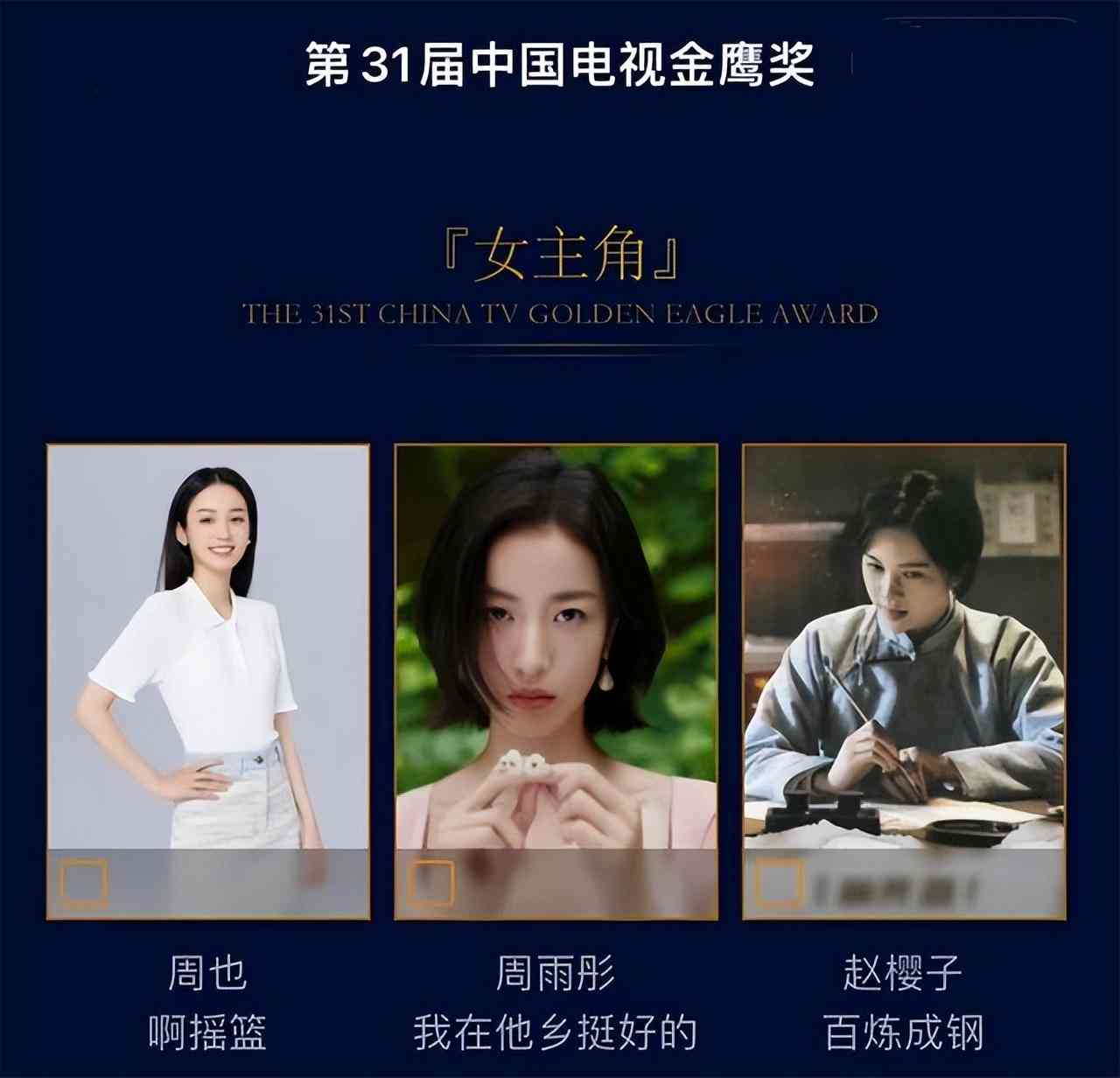 女人坊牌子化妆品(小度的观看历史)插图4