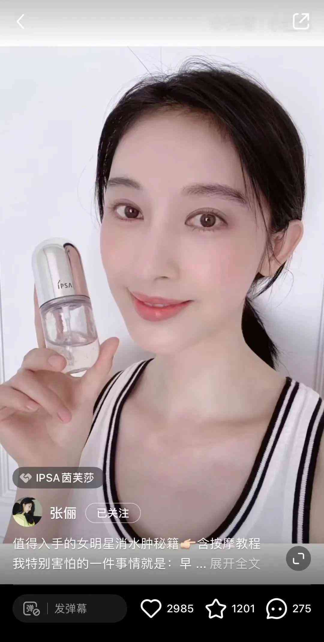 清冷易碎感化妆品(清淡化妆品)插图9 清冷易碎感化妆品(清淡化妆品)插图9