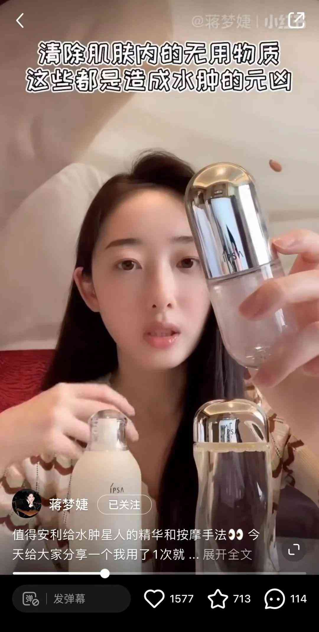 清冷易碎感化妆品(清淡化妆品)插图10 清冷易碎感化妆品(清淡化妆品)插图10