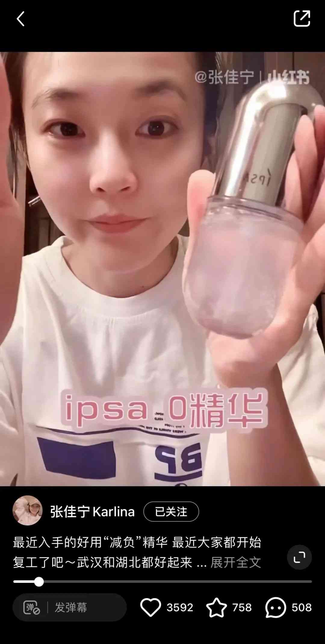 清冷易碎感化妆品(清淡化妆品)插图11 清冷易碎感化妆品(清淡化妆品)插图11