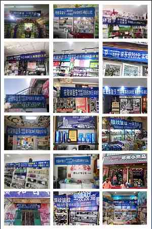 保龄国际化妆品(保龄国际化妆品是正品吗)插图1