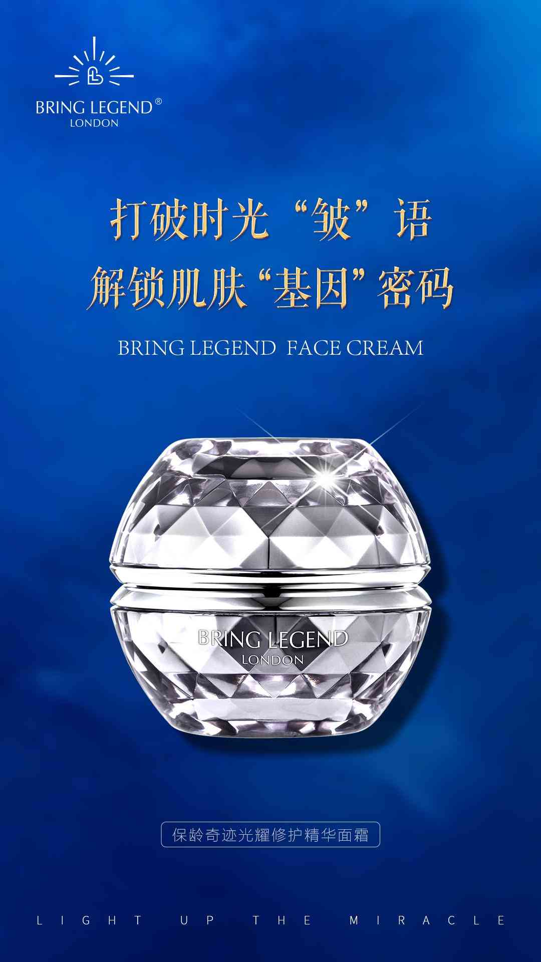 保龄国际化妆品(保龄国际化妆品是正品吗)插图2