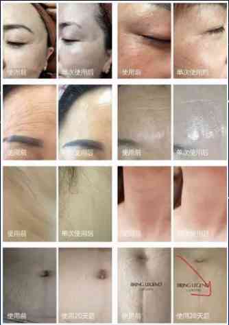 保龄国际化妆品(保龄国际化妆品是正品吗)插图3