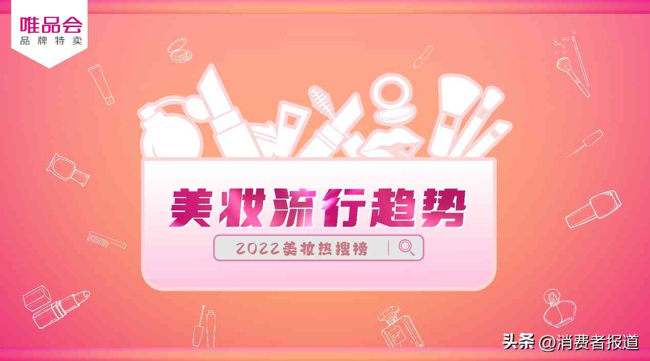 我最喜欢用的化妆品(我最喜欢的化妆品英语作文大一)