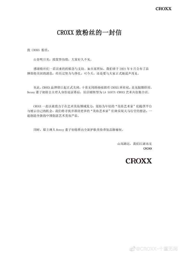 七百万网红化妆品(七百万网红化妆品怎么样)