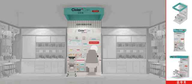 购姿维雅化妆品怎么样(姿维雅黛护肤品怎么样)插图5