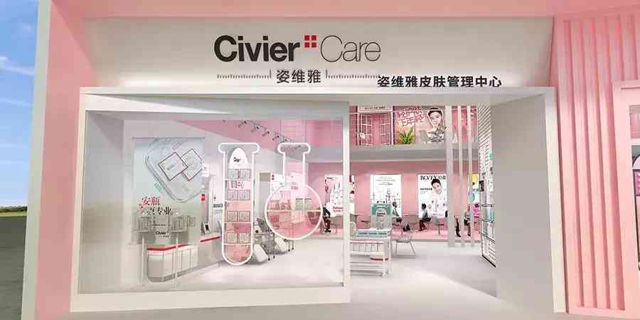 购姿维雅化妆品怎么样(姿维雅黛护肤品怎么样)插图6