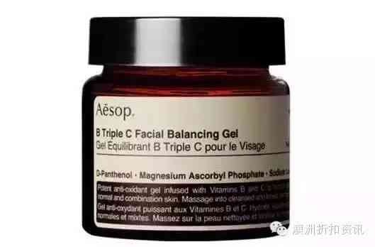 伊索化妆品怀孕可以用吗(伊索洗发水孕妇能用吗)插图4