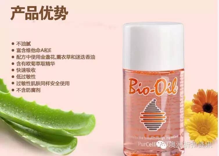 伊索化妆品怀孕可以用吗(伊索洗发水孕妇能用吗)插图6