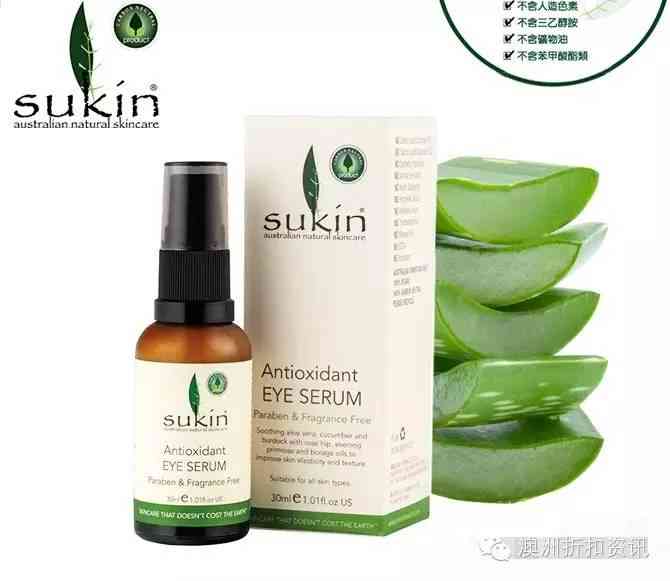 伊索化妆品怀孕可以用吗(伊索洗发水孕妇能用吗)插图12