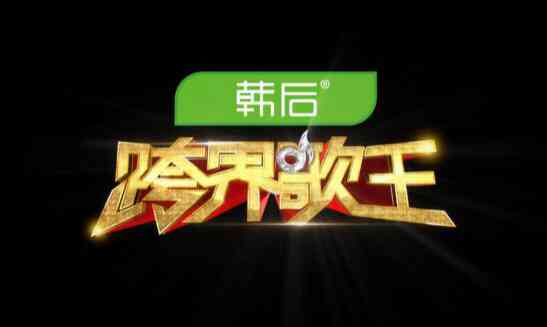 韩后化妆品代言(韩后化妆品代言人)插图4