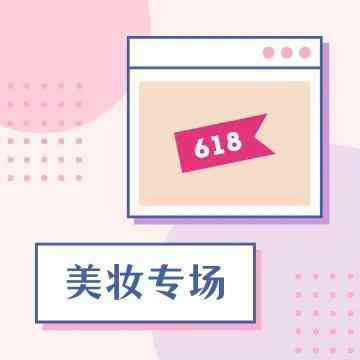 化妆品拍广告技巧(化妆品拍广告技巧视频)