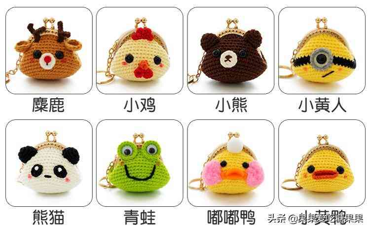 编织化妆品包装图片卡通(编织化妆品包装图片卡通可爱)插图1