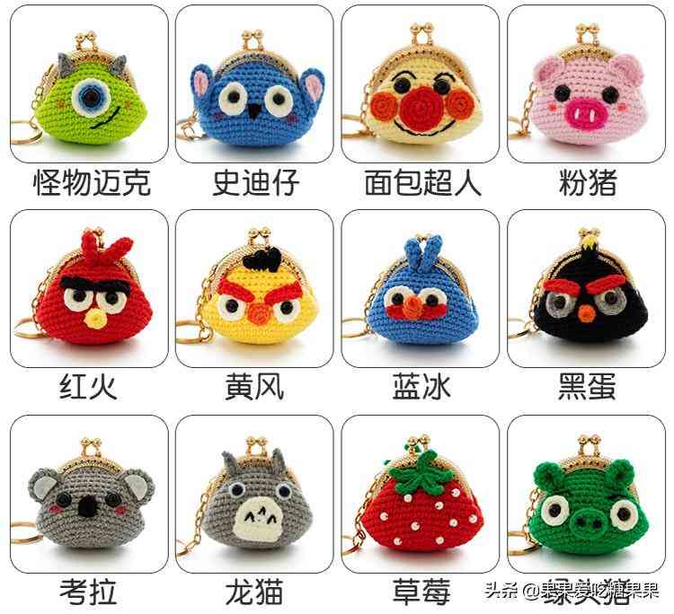 编织化妆品包装图片卡通(编织化妆品包装图片卡通可爱)插图2