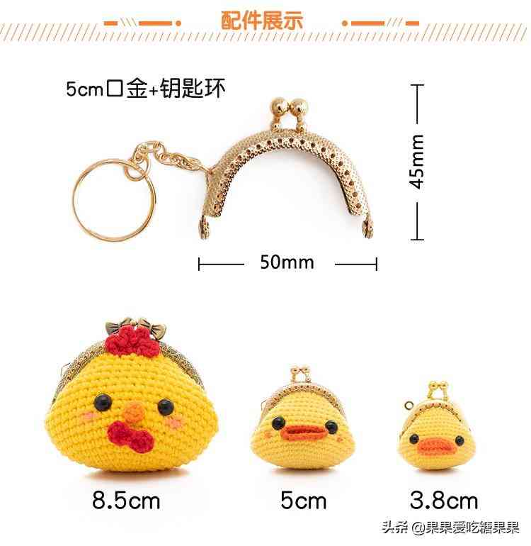 编织化妆品包装图片卡通(编织化妆品包装图片卡通可爱)插图4