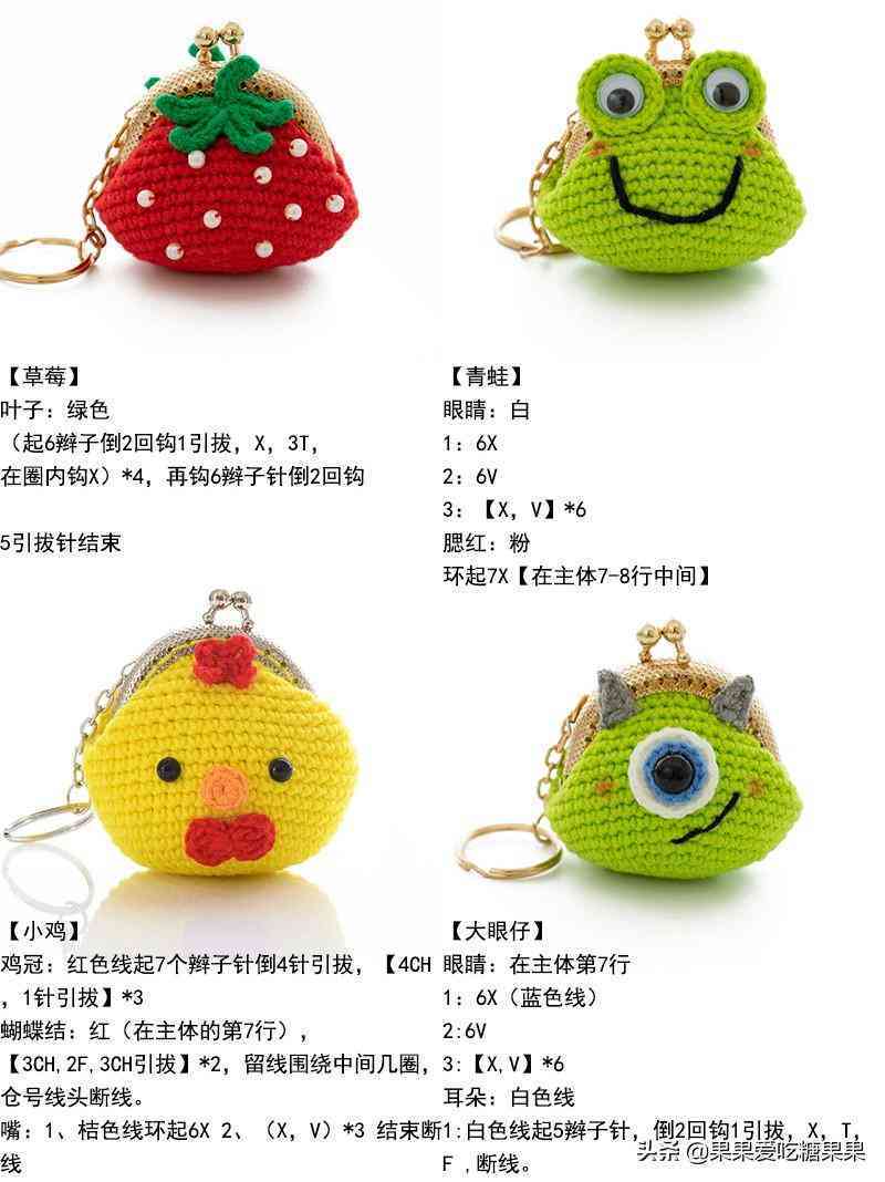 编织化妆品包装图片卡通(编织化妆品包装图片卡通可爱)插图9