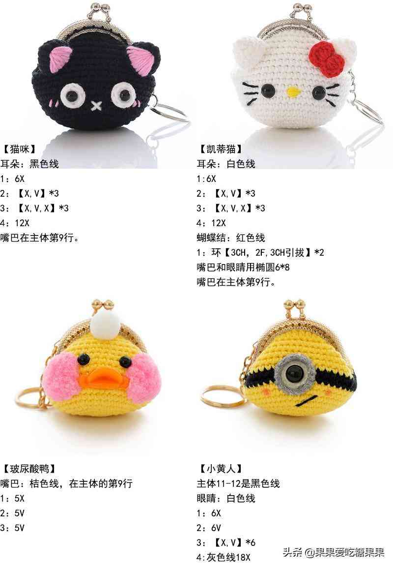 编织化妆品包装图片卡通(编织化妆品包装图片卡通可爱)插图10