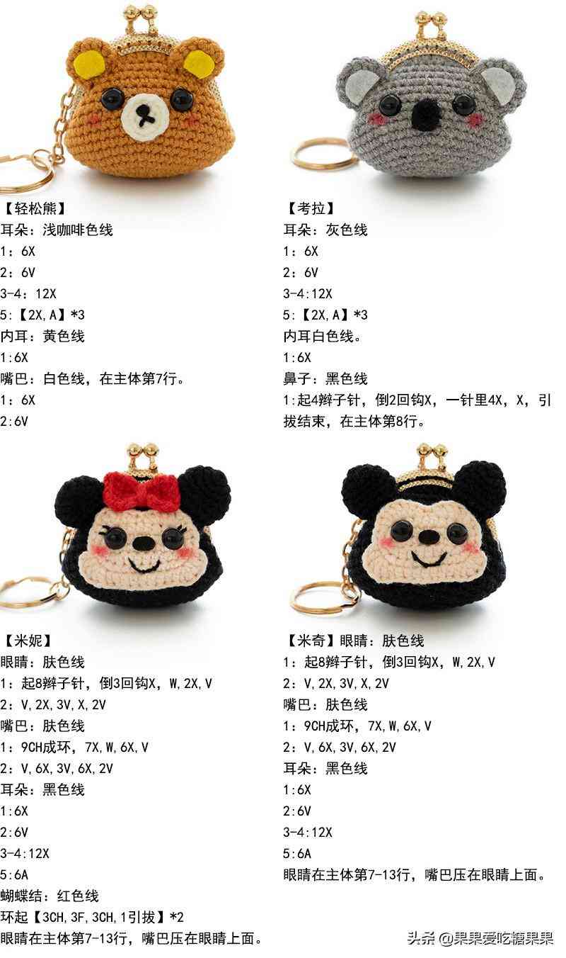 编织化妆品包装图片卡通(编织化妆品包装图片卡通可爱)插图11