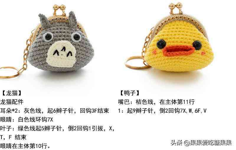 编织化妆品包装图片卡通(编织化妆品包装图片卡通可爱)插图13