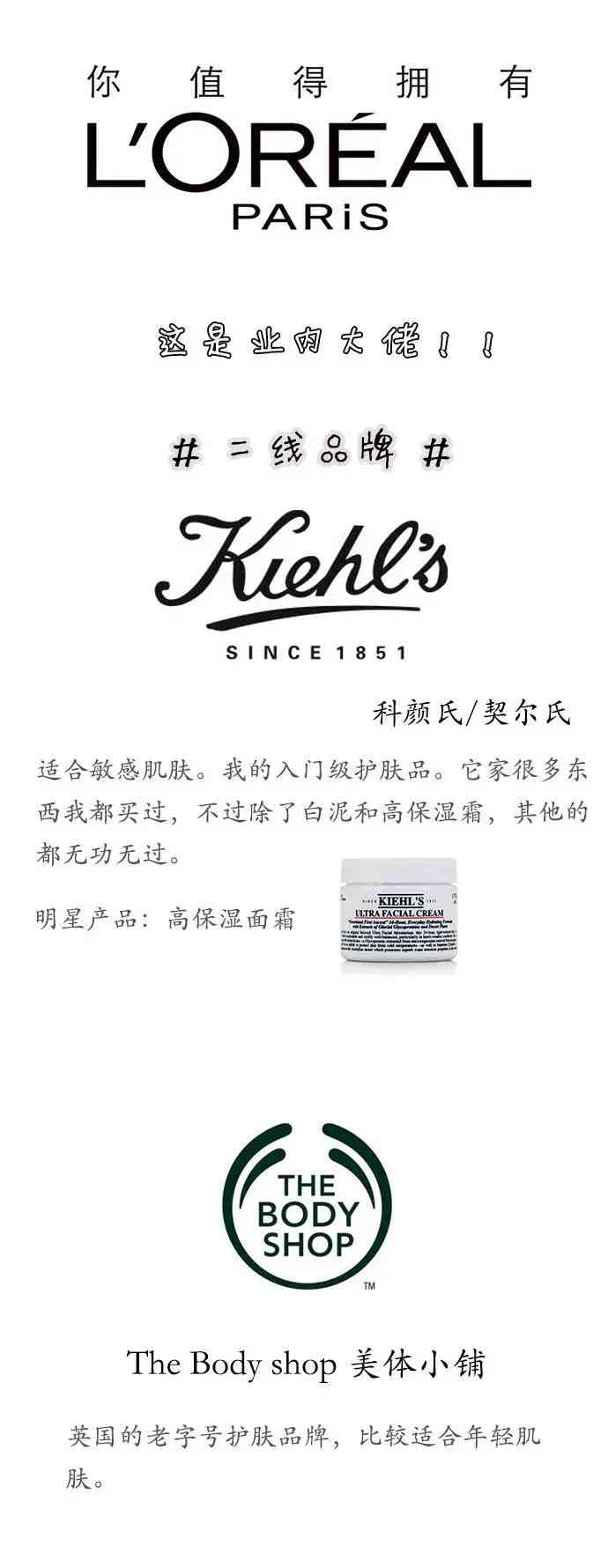 沃兹道化妆品介绍(沃姿道化妆品多少钱)插图4