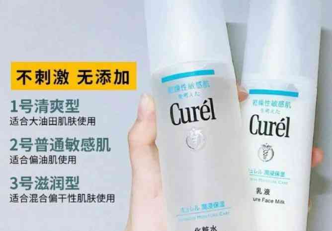 孕期国货化妆品(孕期可用护肤品国货)插图4