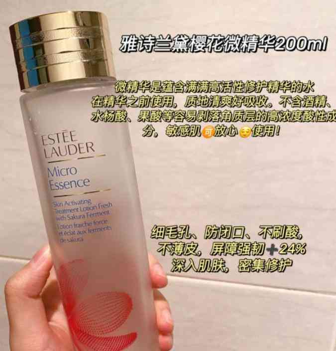 孕期国货化妆品(孕期可用护肤品国货)插图8