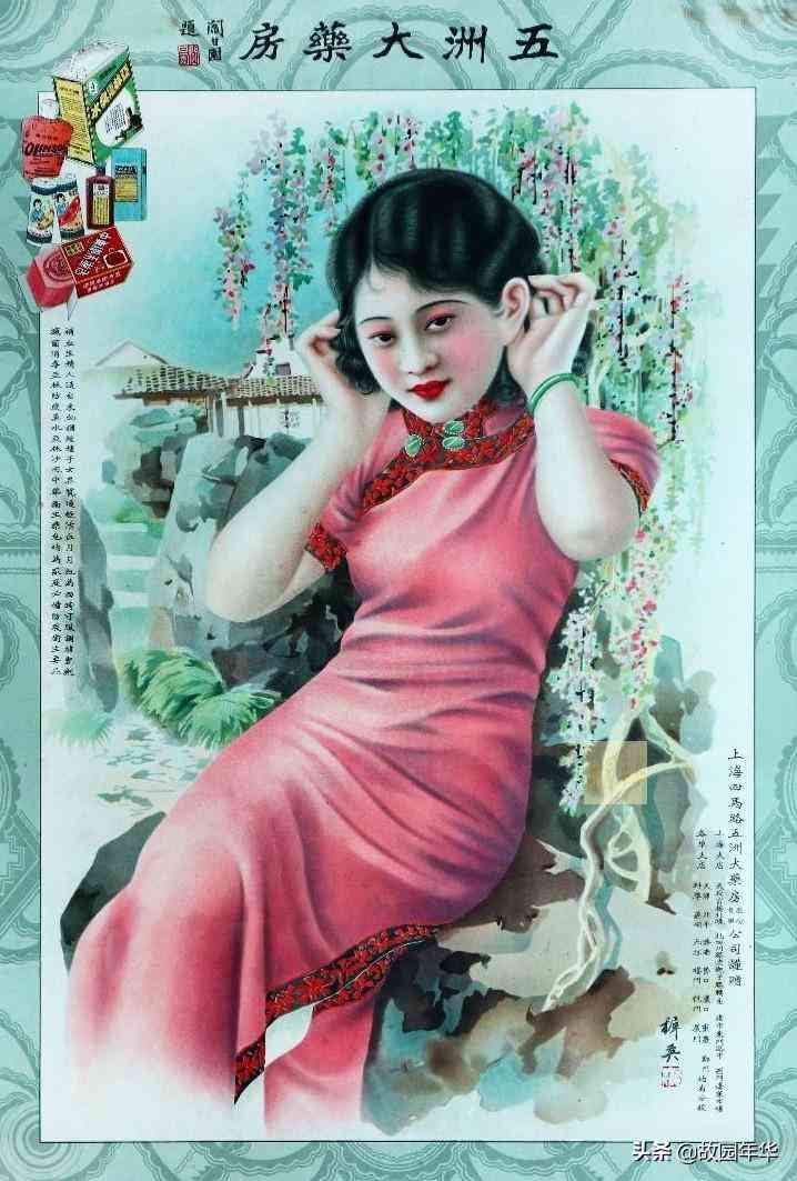 化妆品宣传美女(化妆品宣传美女视频)