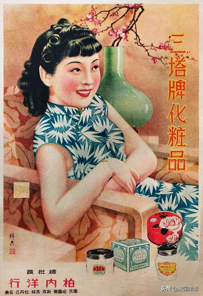 化妆品宣传美女(化妆品宣传美女视频)插图6 化妆品宣传美女(化妆品宣传美女视频)插图6