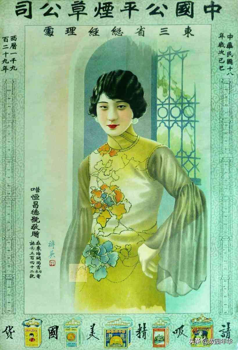 化妆品宣传美女(化妆品宣传美女视频)插图12 化妆品宣传美女(化妆品宣传美女视频)插图12