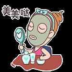 使用化妆品时脸有水(为什么涂完护肤品脸上会有水)