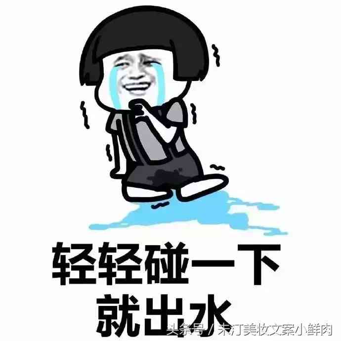 使用化妆品时脸有水(为什么涂完护肤品脸上会有水)插图5