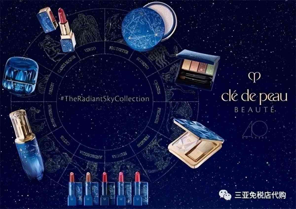 超低折扣化妆品品牌(超低折扣化妆品品牌有哪些)插图6