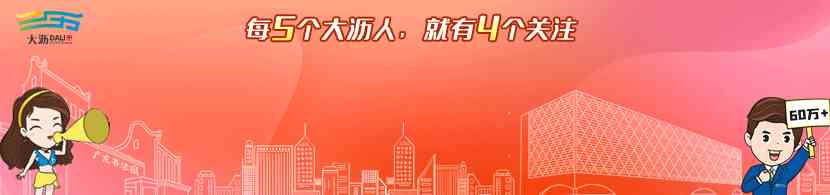 大沥化妆品公司招聘销售(大沥化妆品公司招聘销售员)