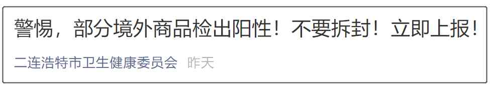 任丘化妆品代购(任丘兰蔻专柜)