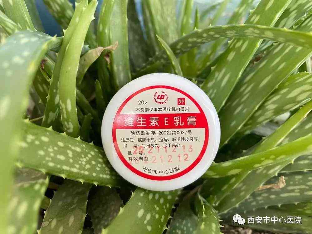 维生素e和化妆品冲突吗(维生素e作为化妆品成分)插图1