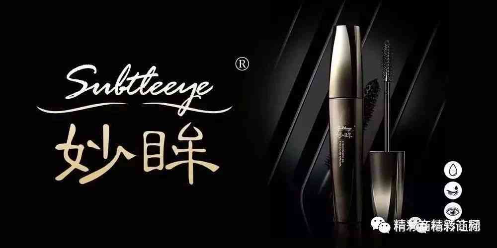 清胭化妆品好不好(清胭眼霜怎么样)插图6