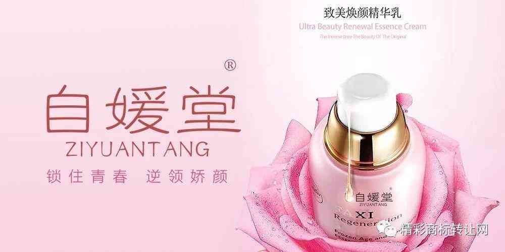 清胭化妆品好不好(清胭眼霜怎么样)插图8