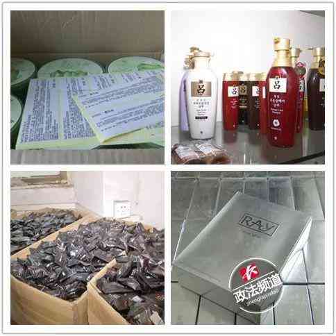 2019年查获化妆品假货(化妆品假货聚集地)